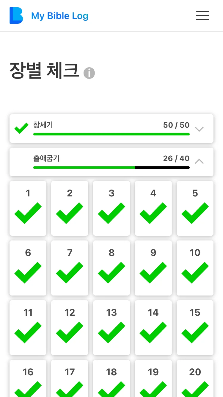 요한계시록 처음 네 장이 읽기 완료로 표시된 My Bible Log 장별 체크